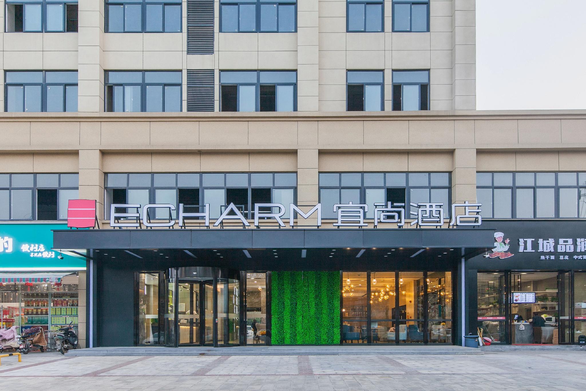 Echarm Hotel (Wuhan Huangpi) 7/70
