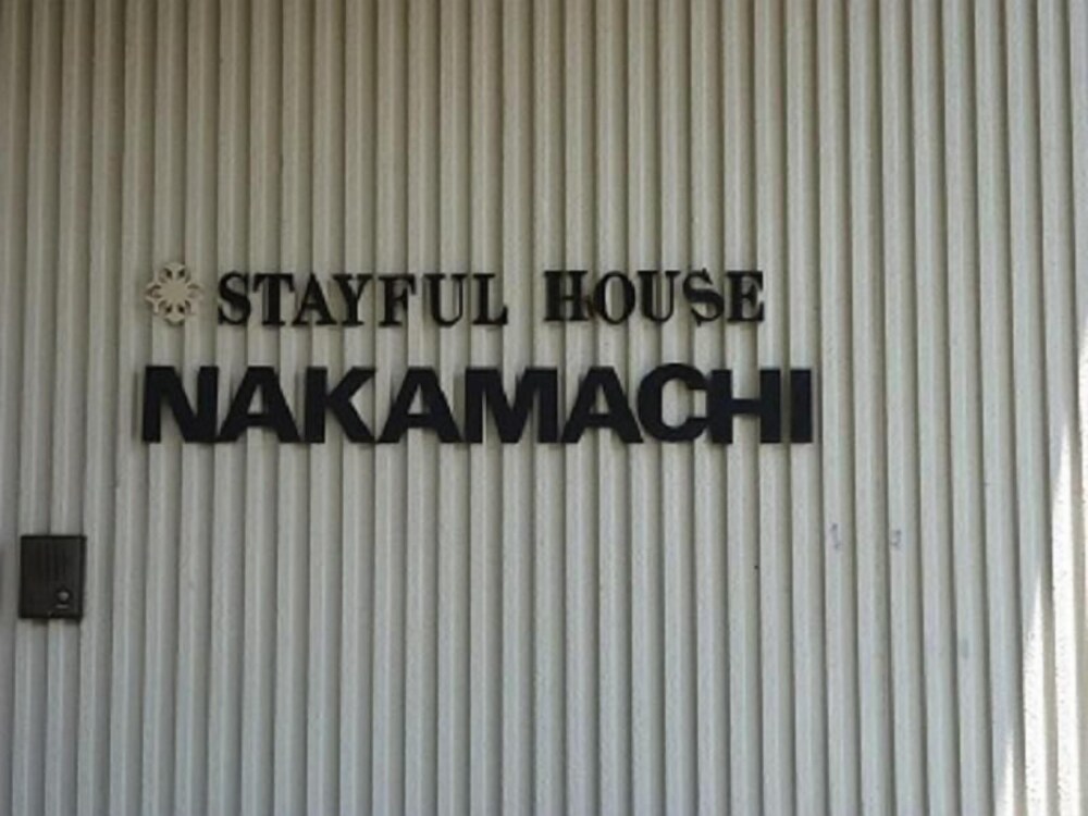 Stayful House Nakamachi 18/50