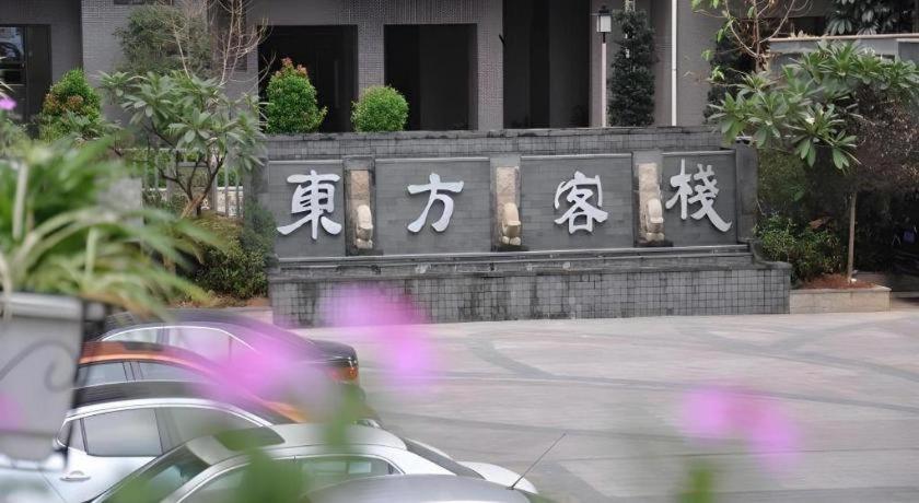 DONGGUAN ORIENTAL HOTEL 10/50