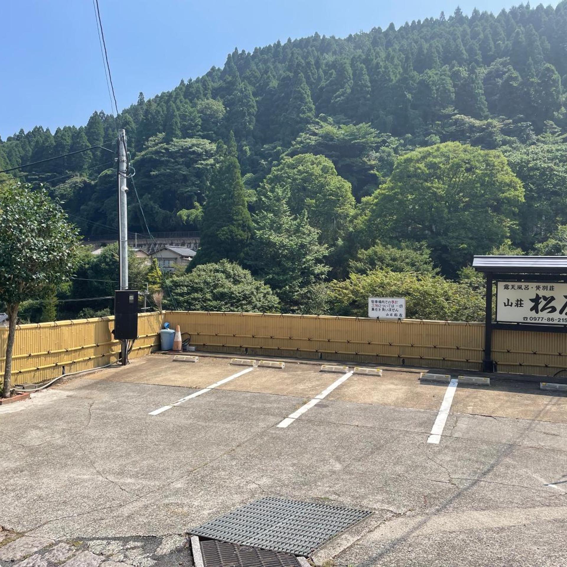 Sanso Matsuya 51/59