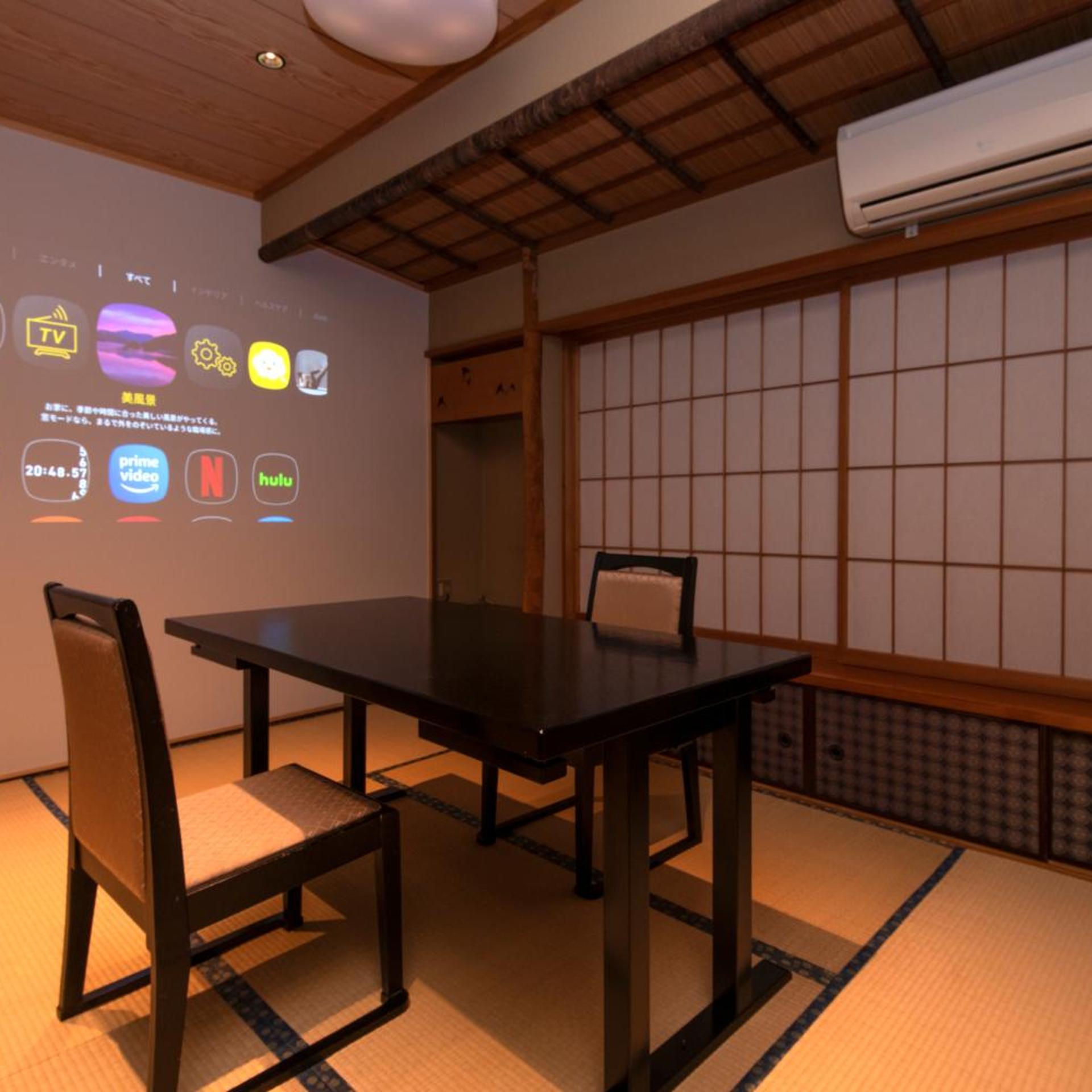 Atami Onsen Umibe no Yado Nagahamaen 42/60