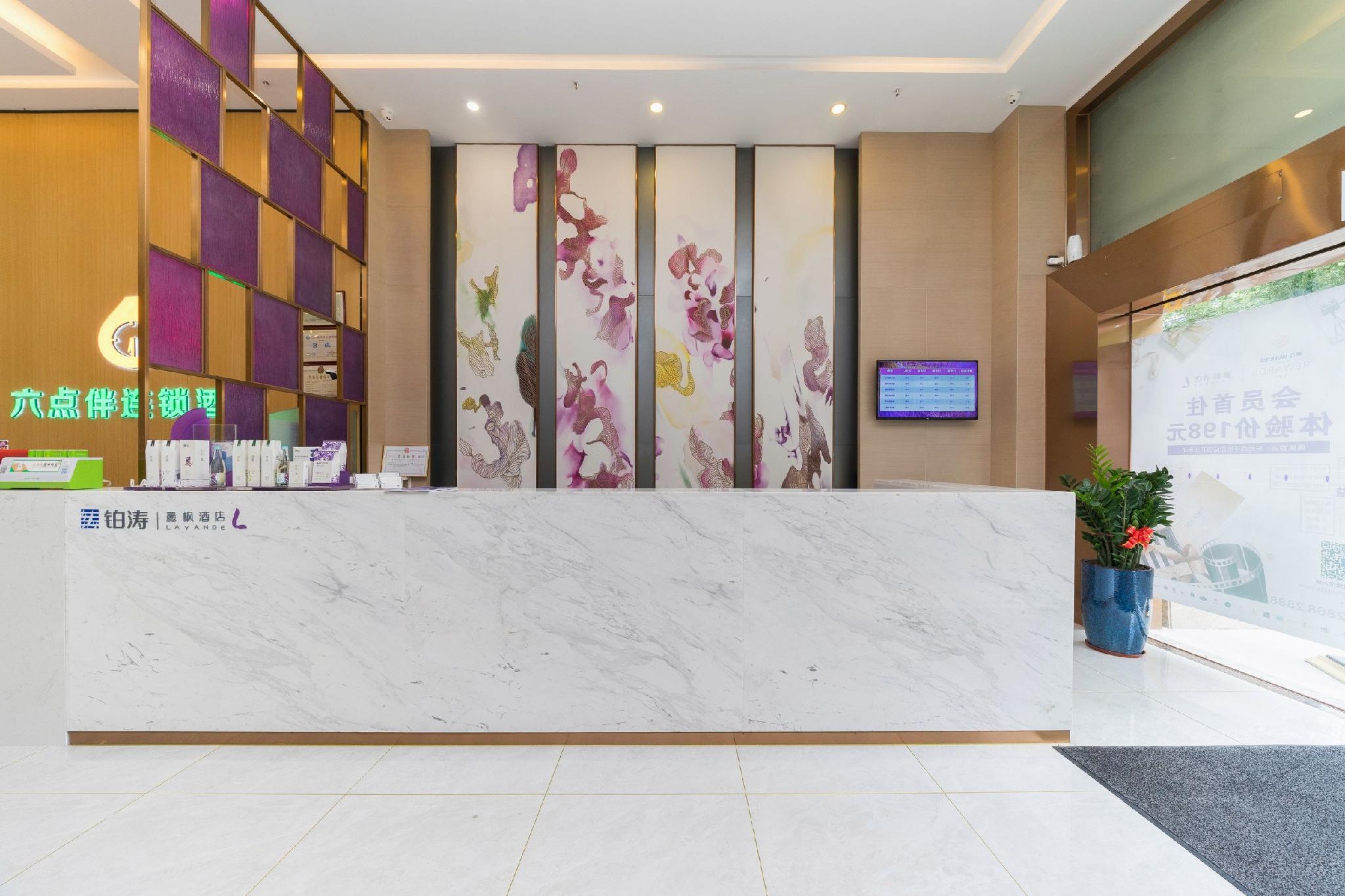 Lavande Hotel (Dongguan nanchengXiping Metro Station) 15/55
