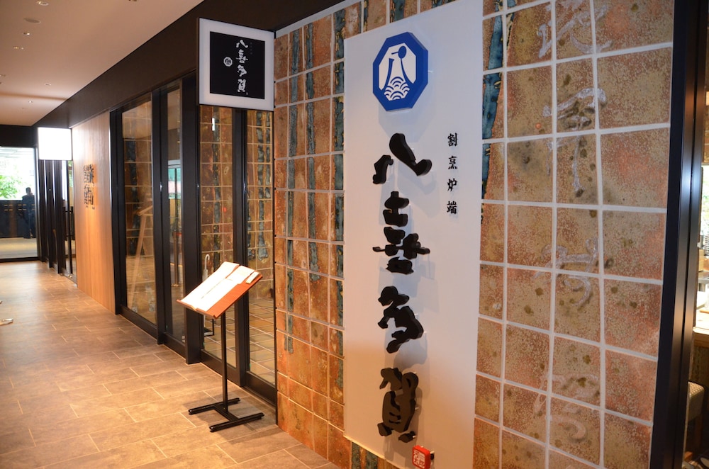 The Blossom Hakata Premier 8/69