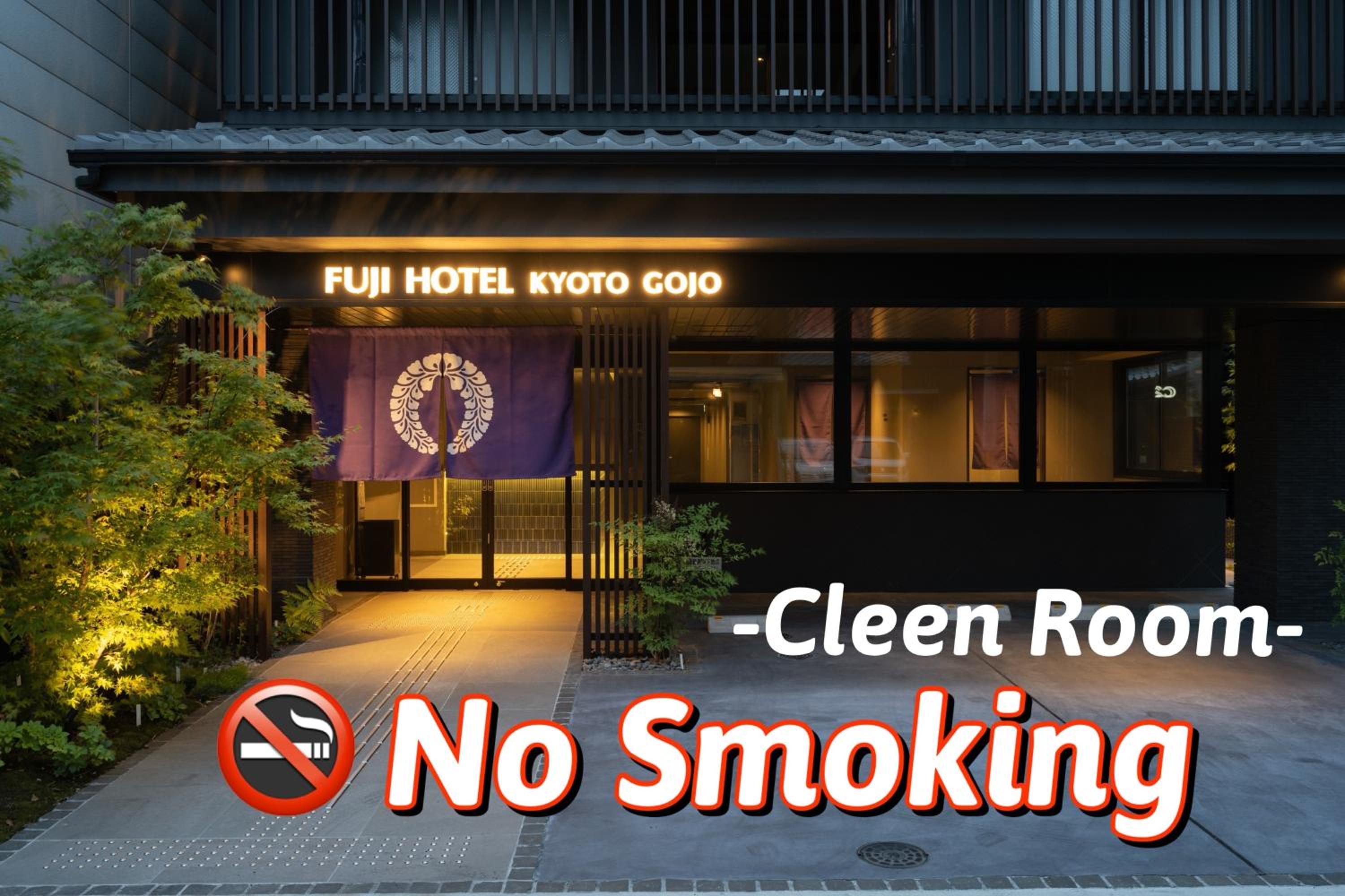 Fuji Hotel Kyoto Gojo 1/50