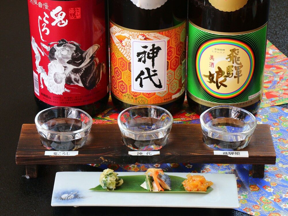 Okuhida Onsen Matsunoi (ex Hina no Yakata Matsunoi) photo5