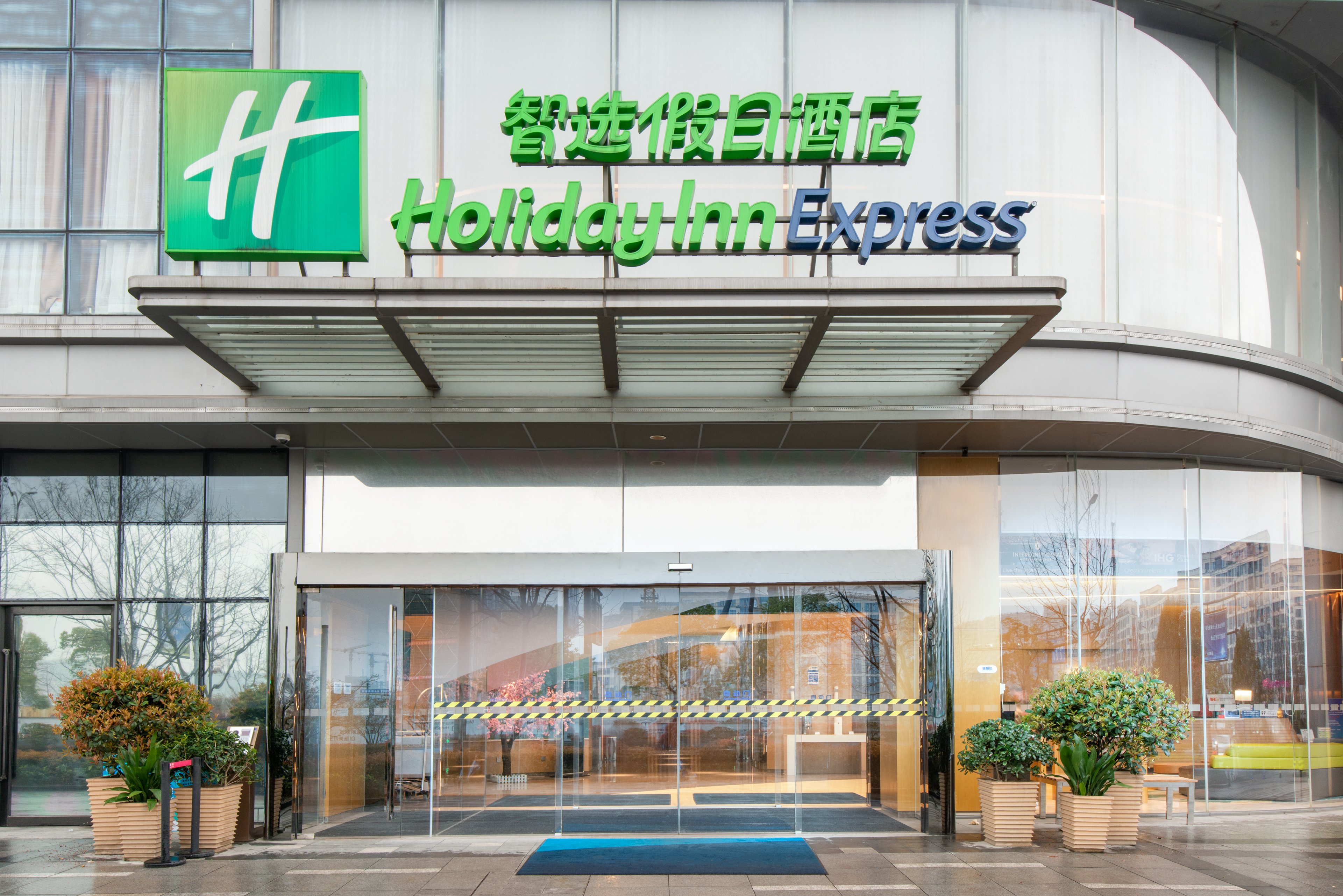 HOLIDAY INN EXPRESS HANGZHOU EAST STATION 1/45