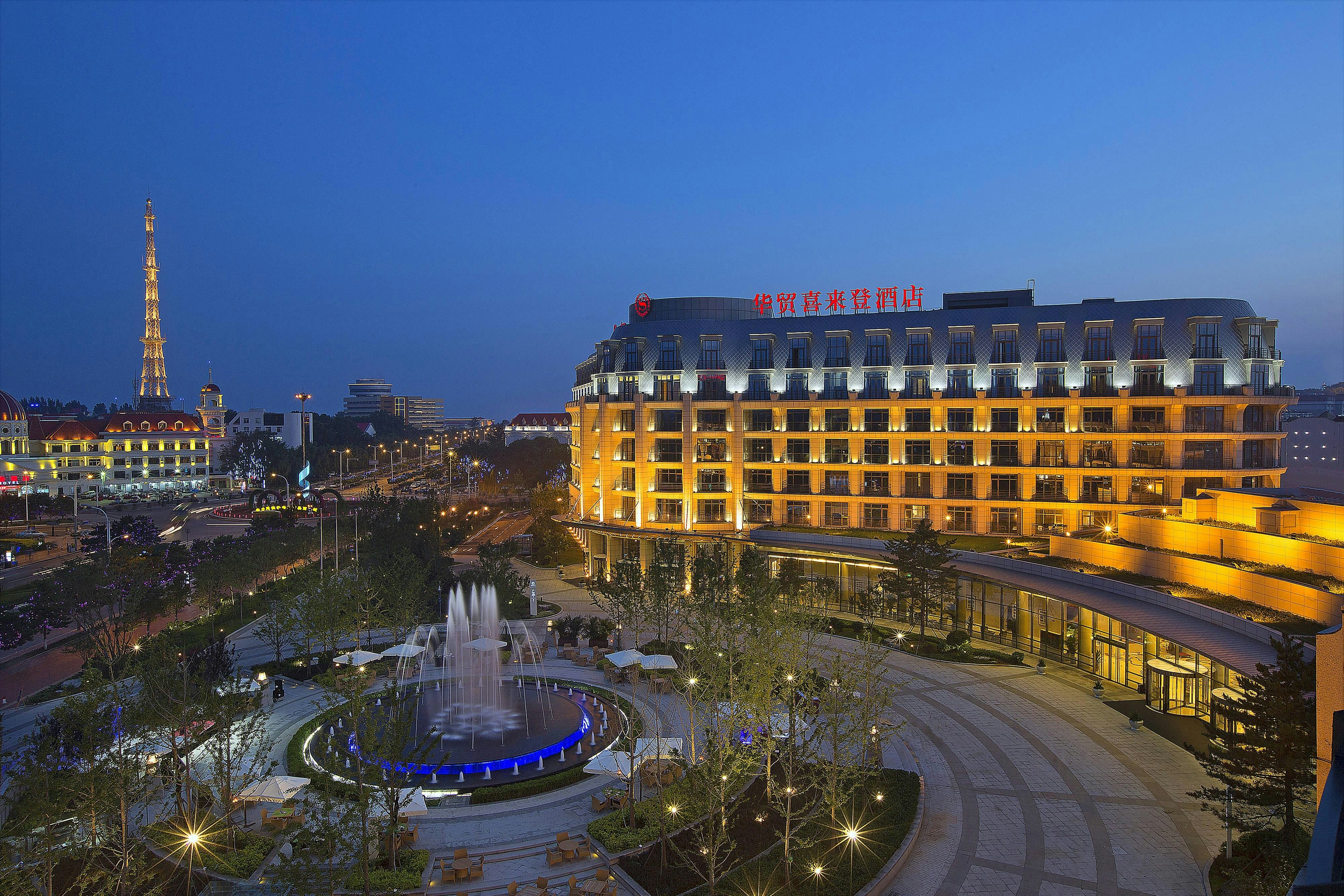 Sheraton Qinhuangdao Beidaihe Hotel 1/5