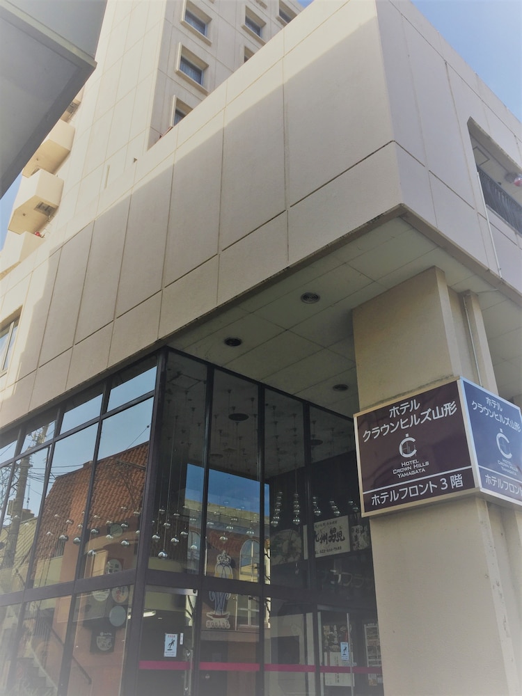 Hotel Crown Hills Yamagata 2/58