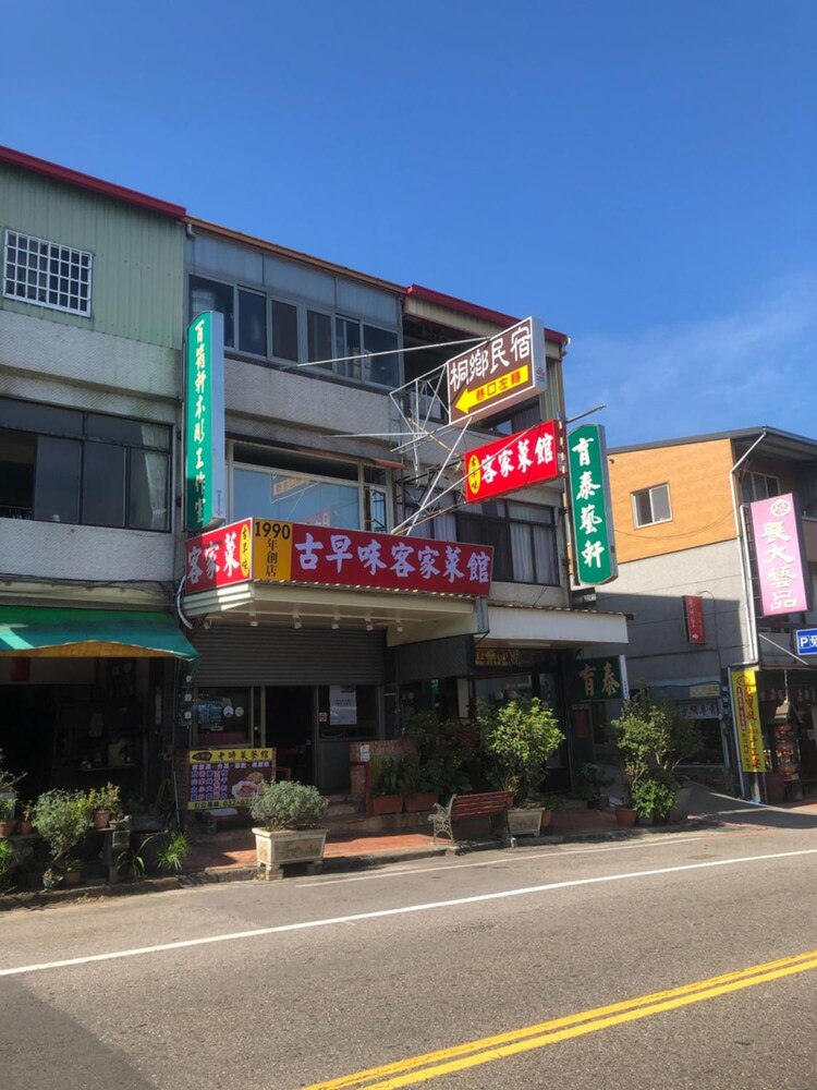 Tung Shaing 4/36