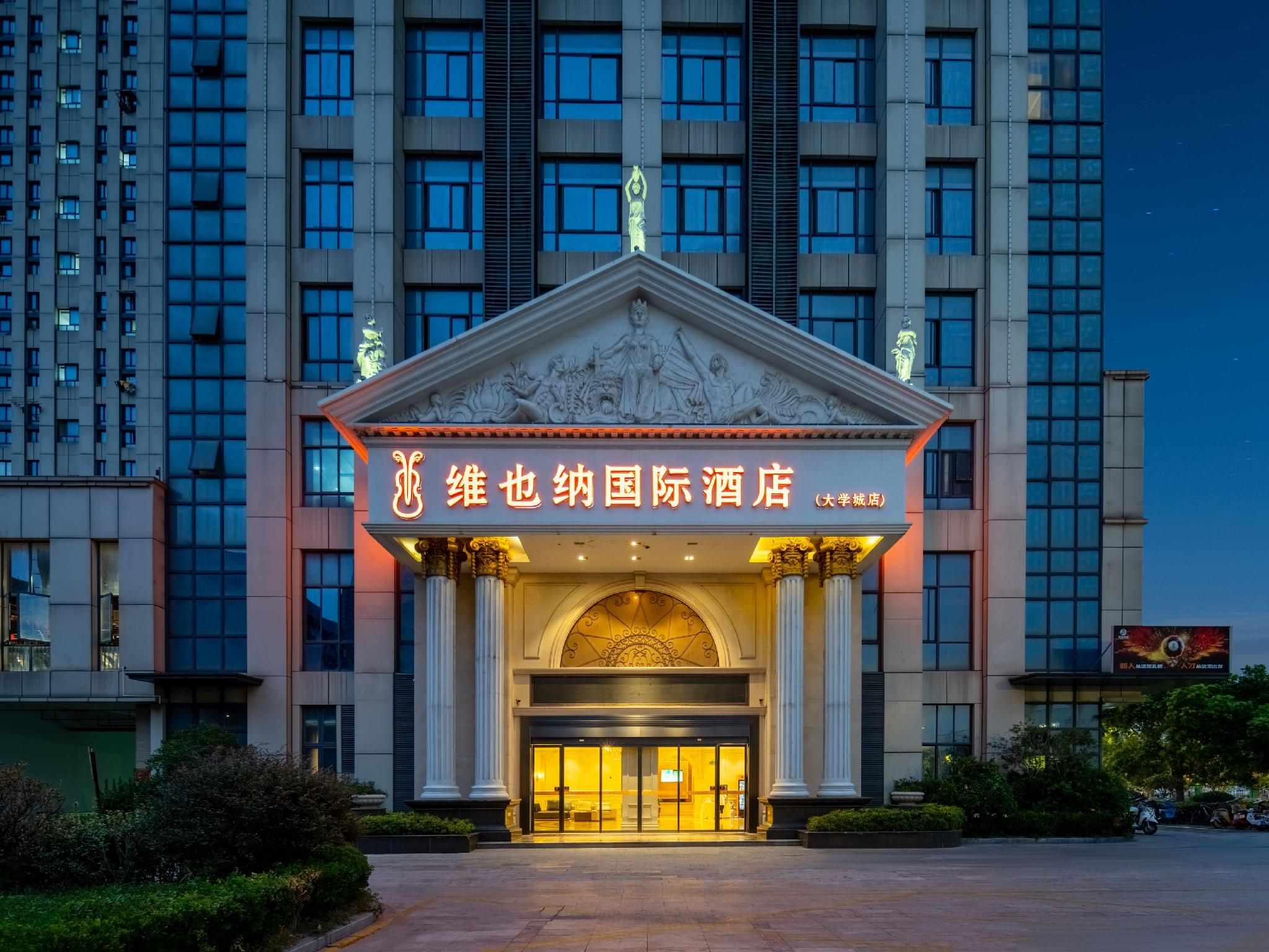 Vienna International Hotel (Hangzhou Xiasha University Town) 6/43