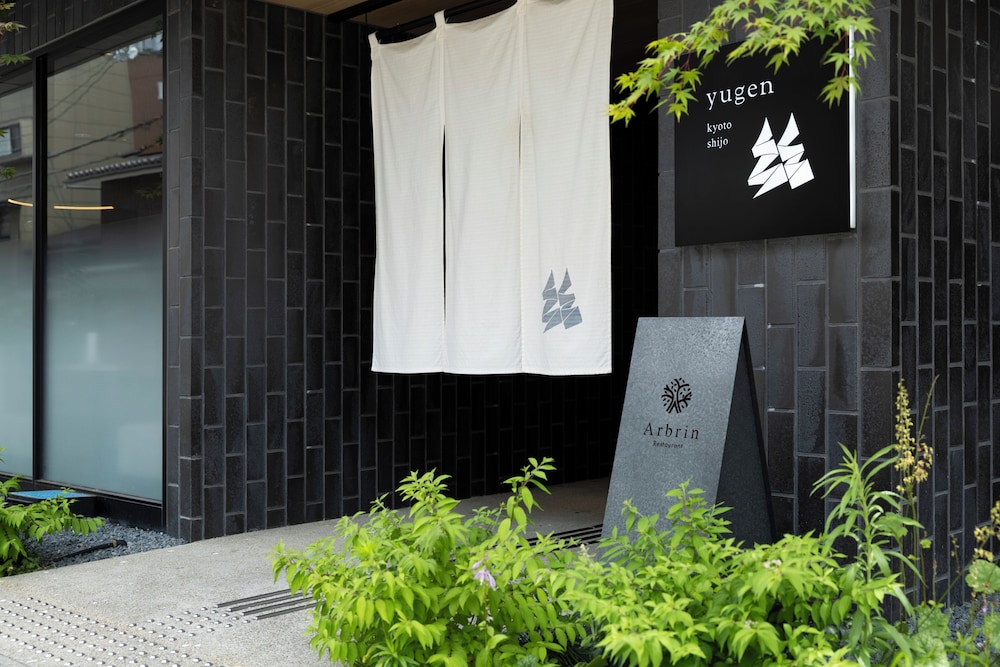 yugen kyoto shijo 3/49
