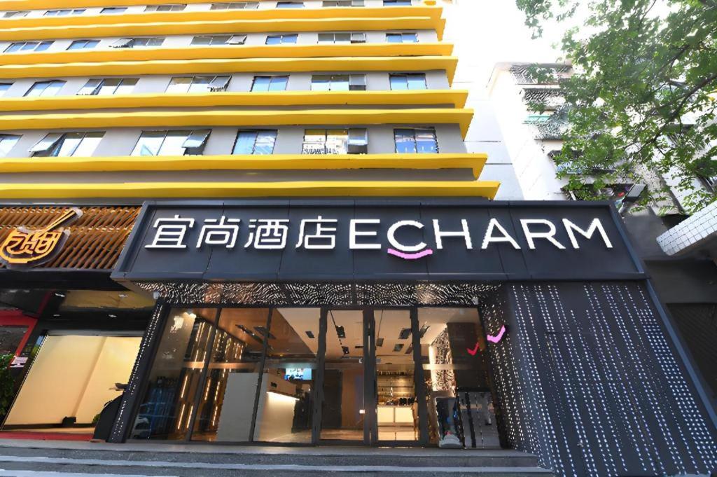 Echarm Hotel (Guangzhou Tiyu West Road Subway Station) 2/48