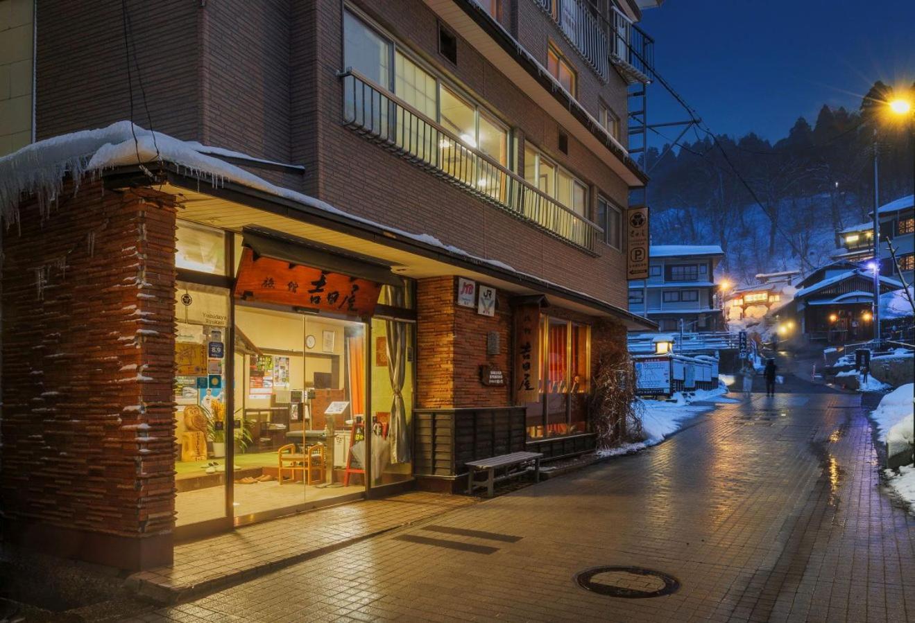 Yoshidaya Ryokan 33/34