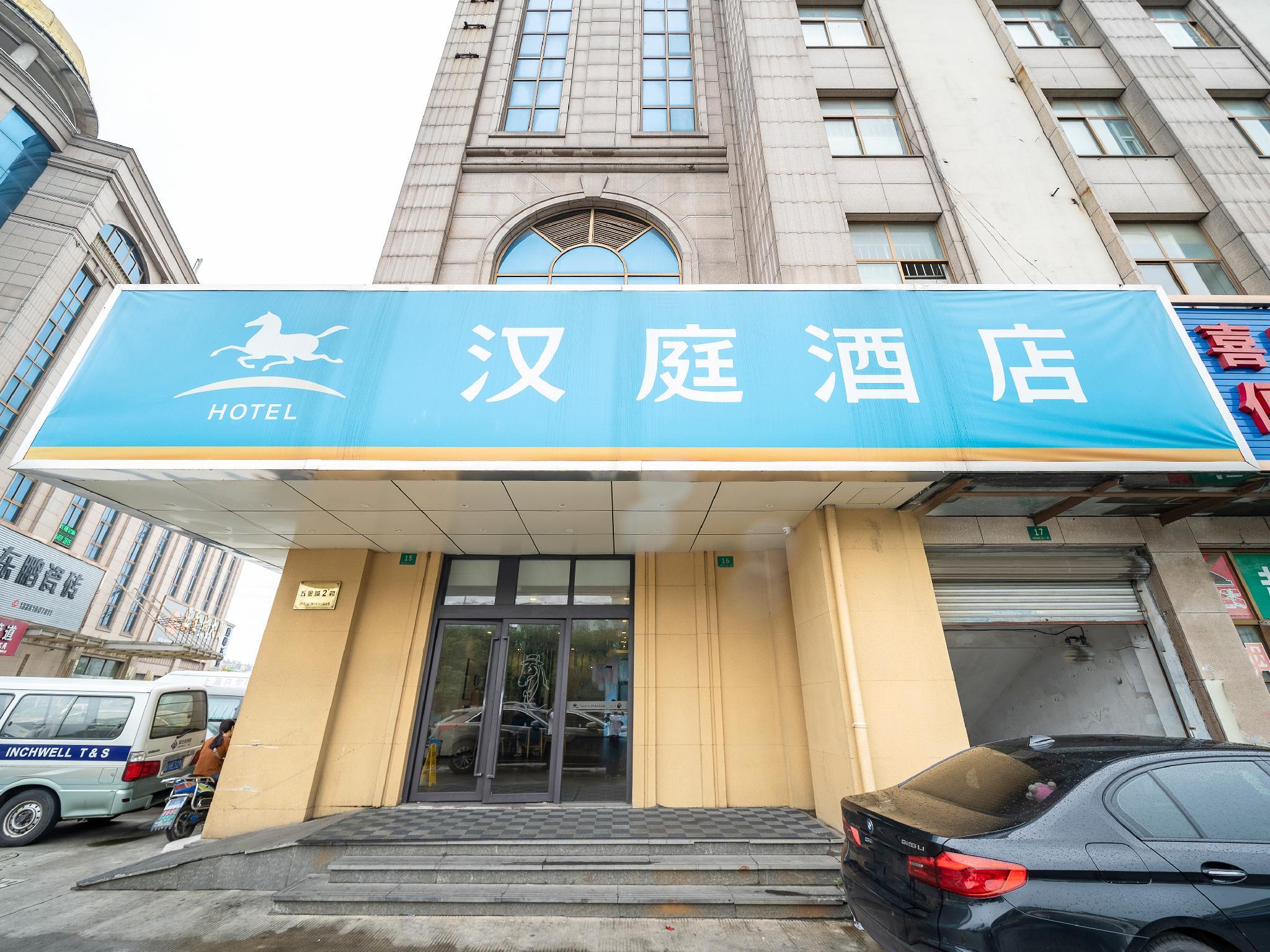 Hanting Hotel Shanghai Songjiang Siting 8/51