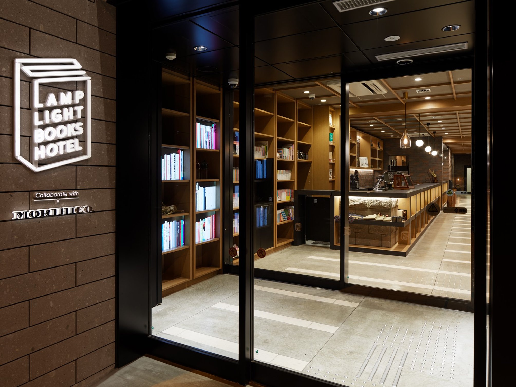 Lamp Light Books Hotel Sapporo 8/13