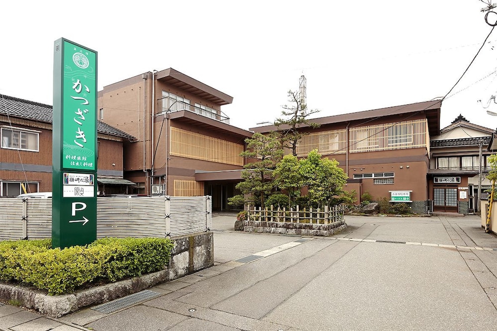 Katsuzakikan 16/19