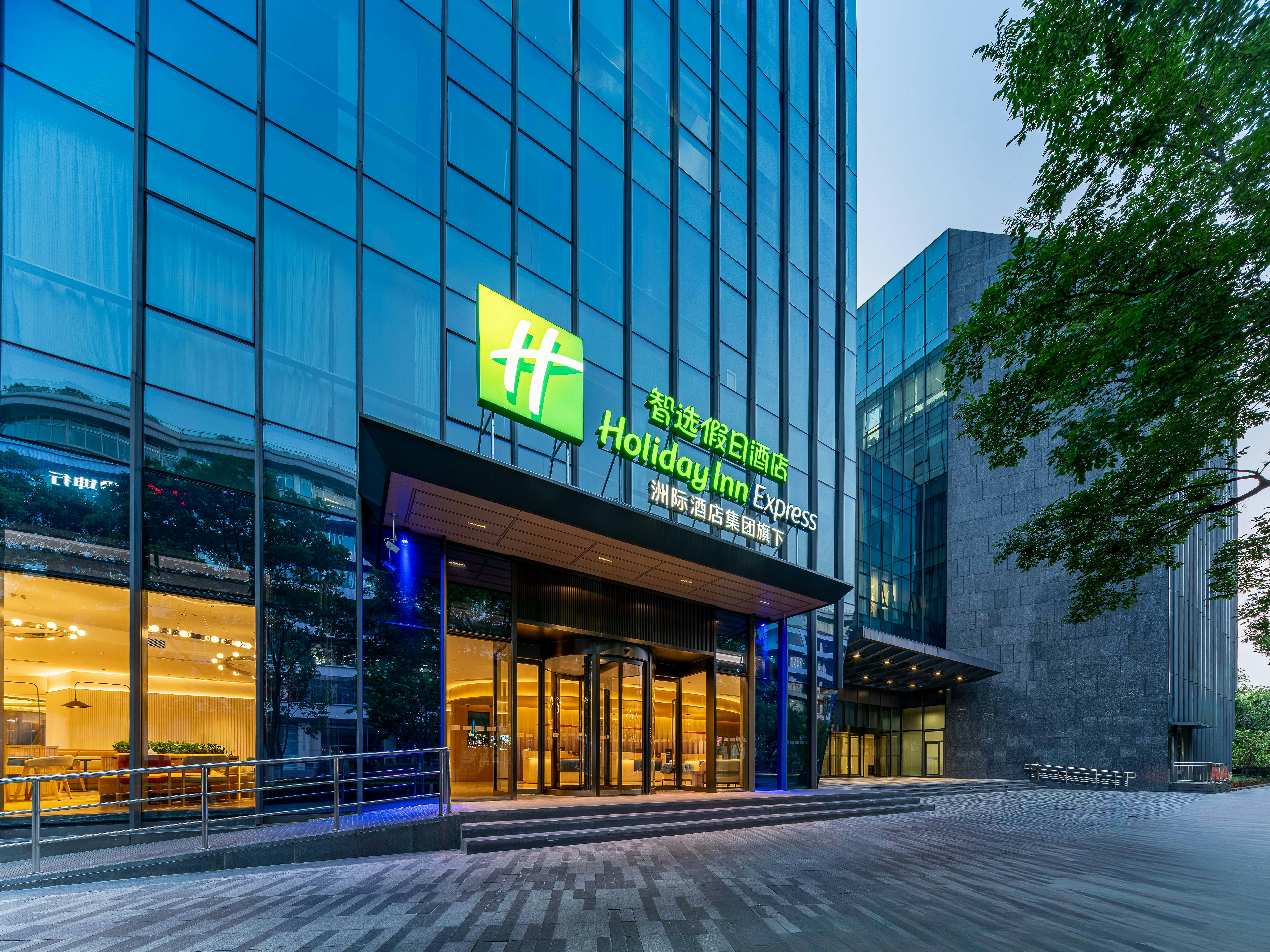 Holiday Inn Express Shanghai Hongqiao CBD by IHG 4/17