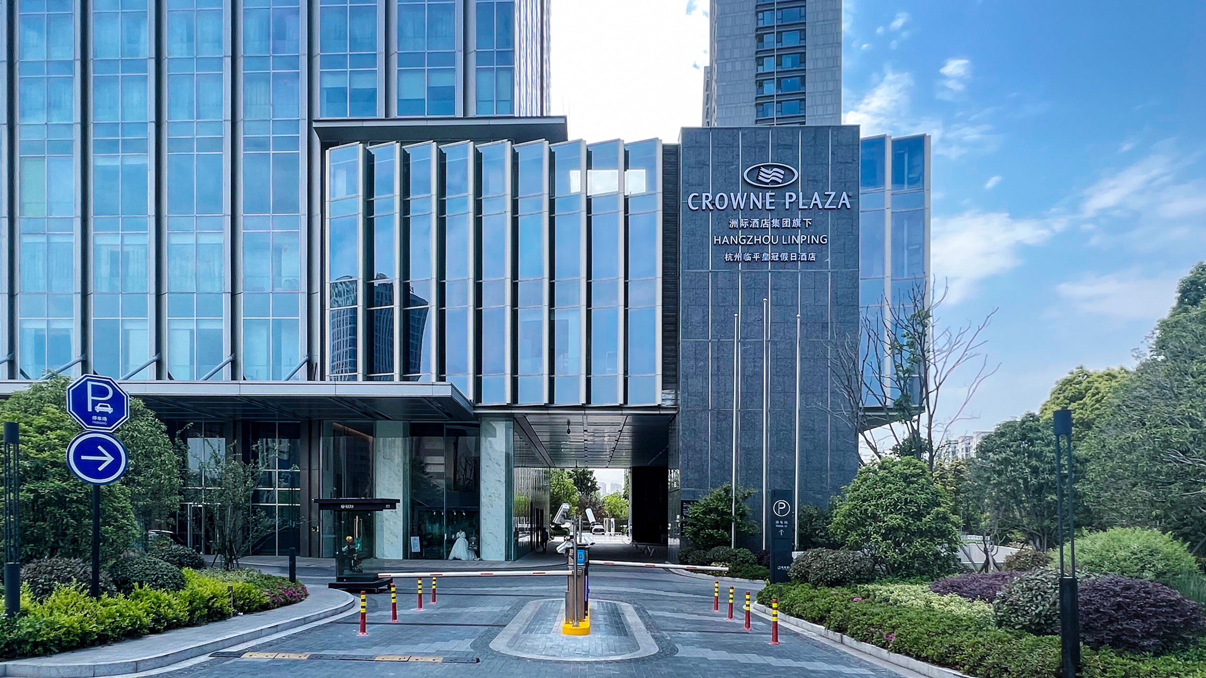 Crowne Plaza Hangzhou Linping by IHG 40/50