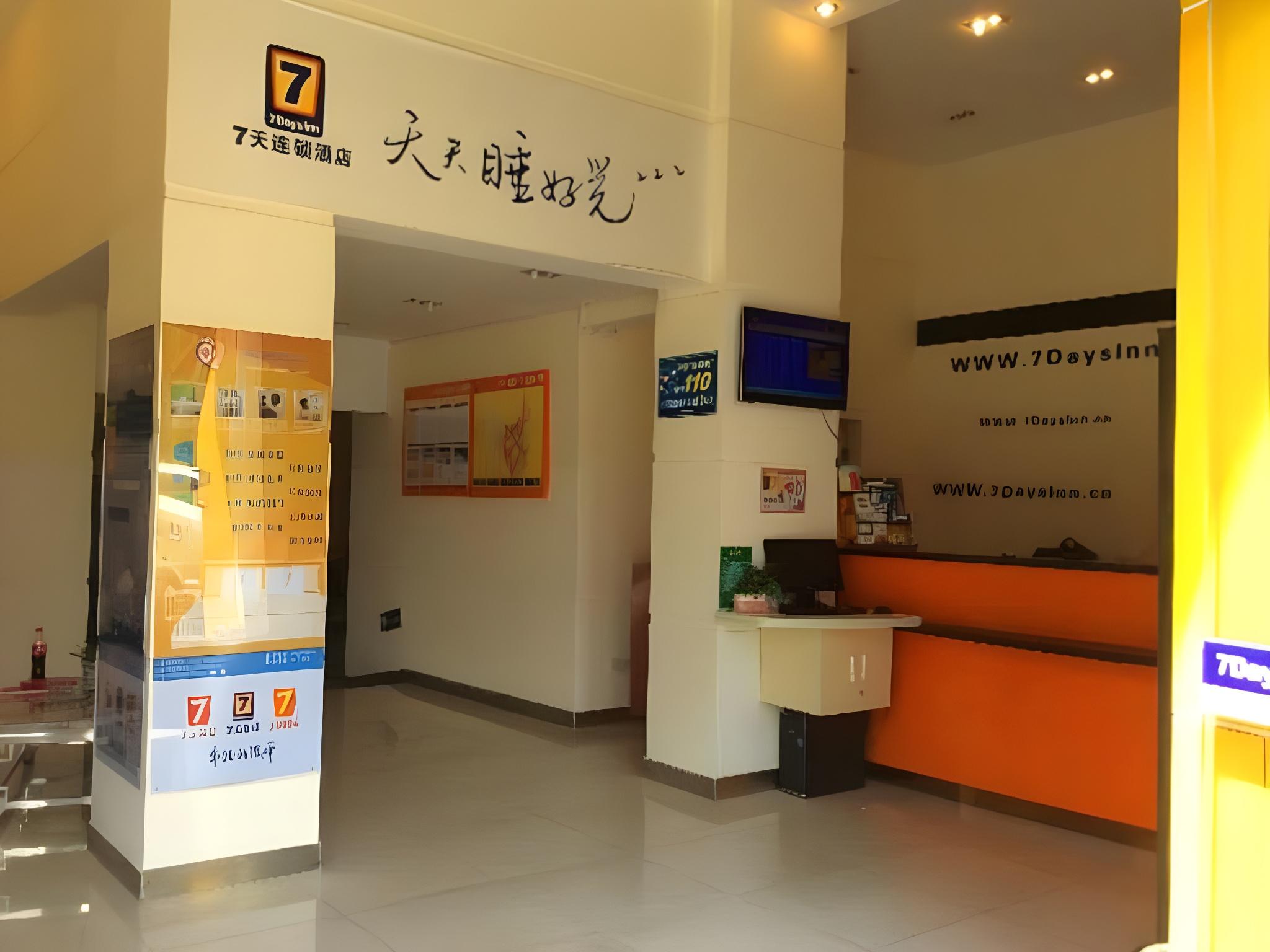 7 Days Inn (Foshan Beijiao Nanchang Road) 13/43