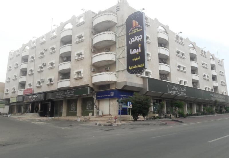 Golden Abha 4/17