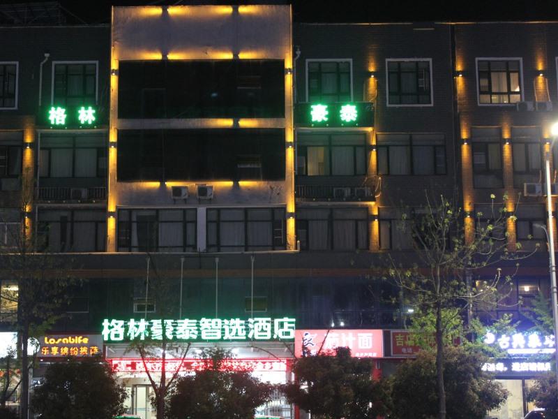 GreenTree Inn Jining Jinxiang Kuixing Road Express Hotel in JINING