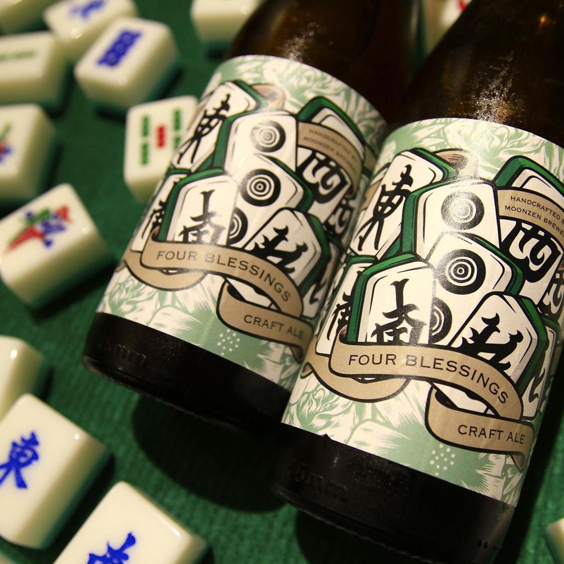 The Mahjong 17/50