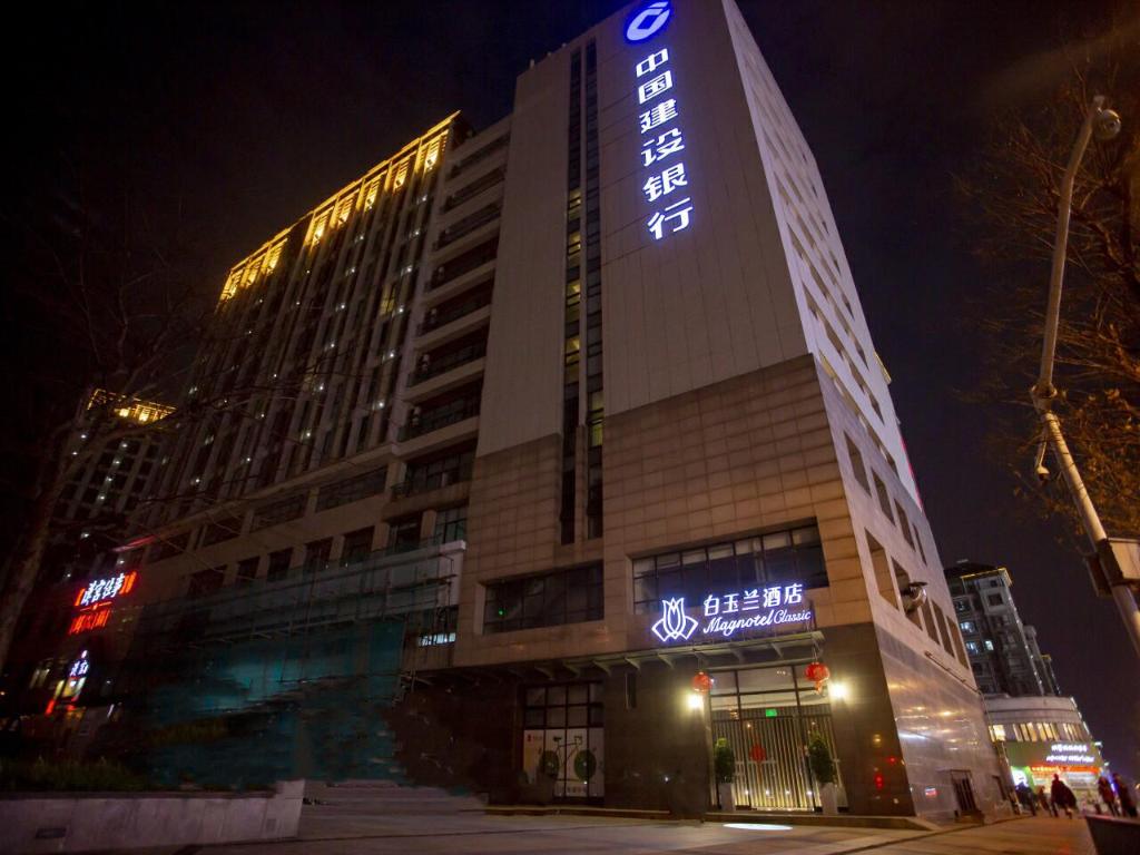 Jinjiang Inn (Wuxi Huishan District Government Wanda Plaza) 图片2