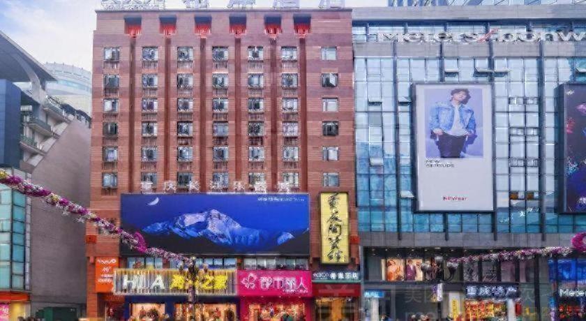 Xana Hotelle (Jiefangbei Pedestrian Street Zhongxin) 1/50