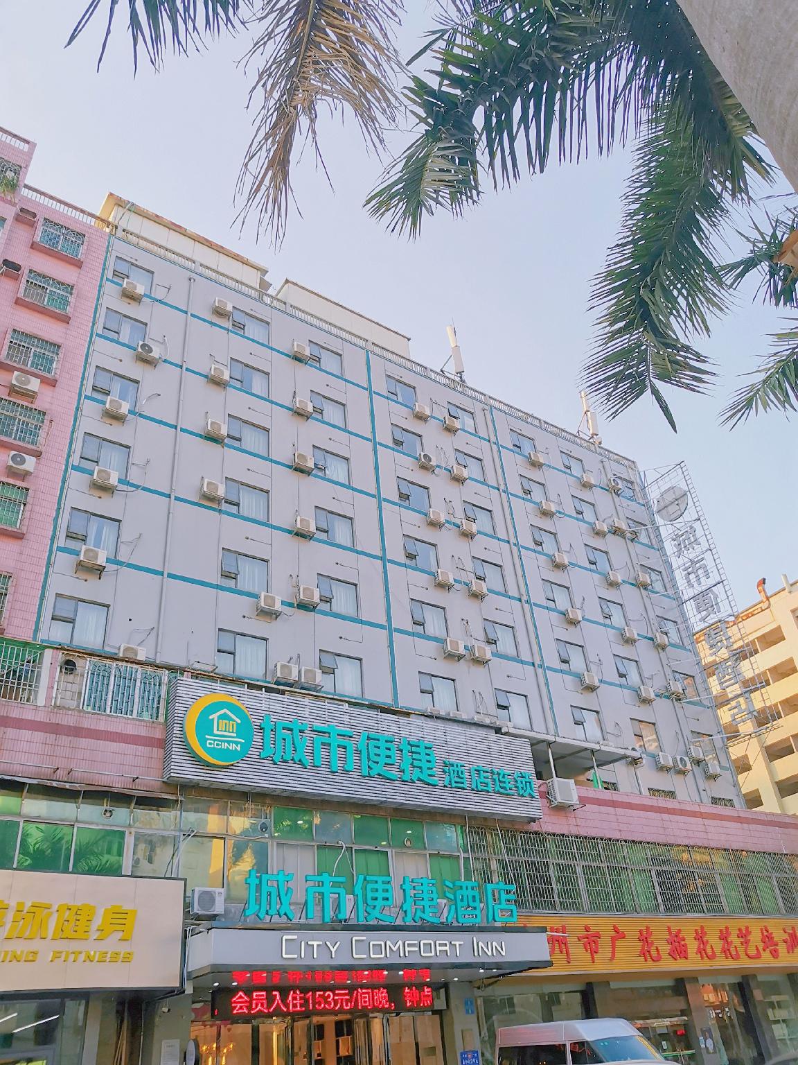 City Comfort Inn(Guangzhou Jiao Kou Metro Station) 6/42