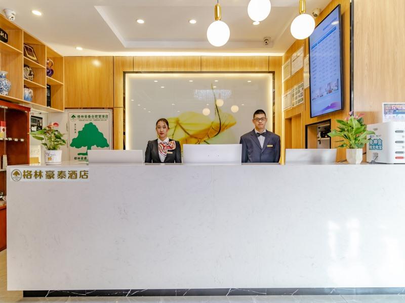 GreenTree Inn Hefei Shushan District West Wangjiang Road Qianshan Road Express Hotel 7/26