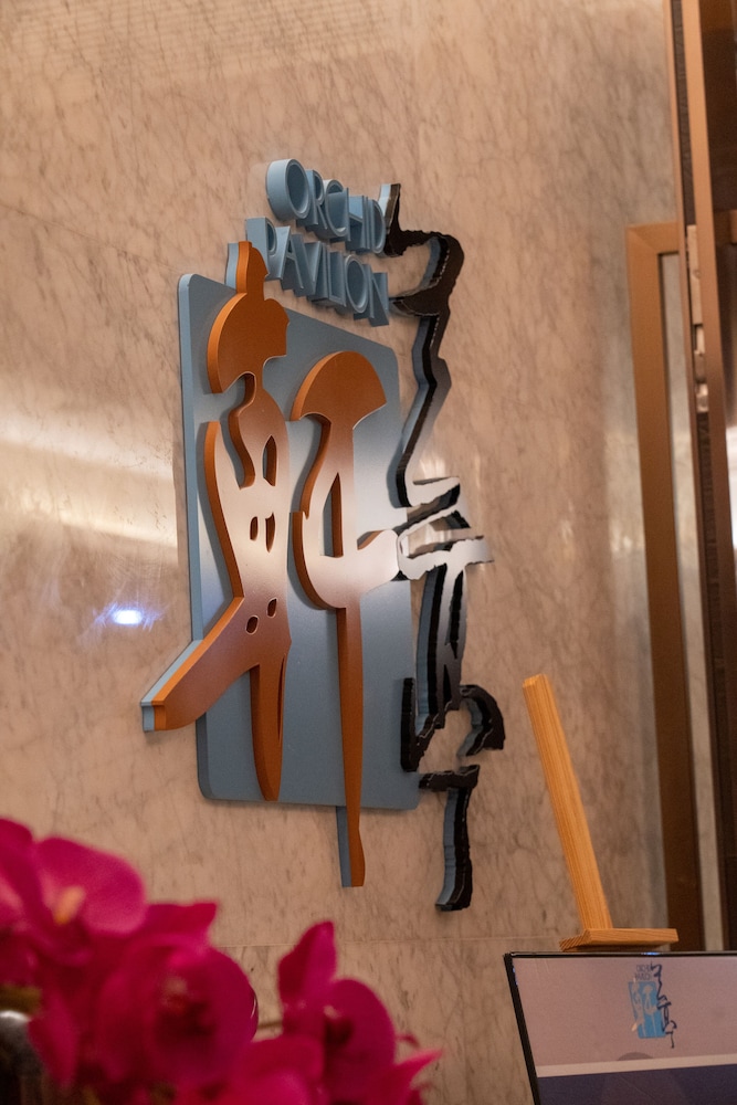 Lhermitage Hotel Shenzhen 48/50