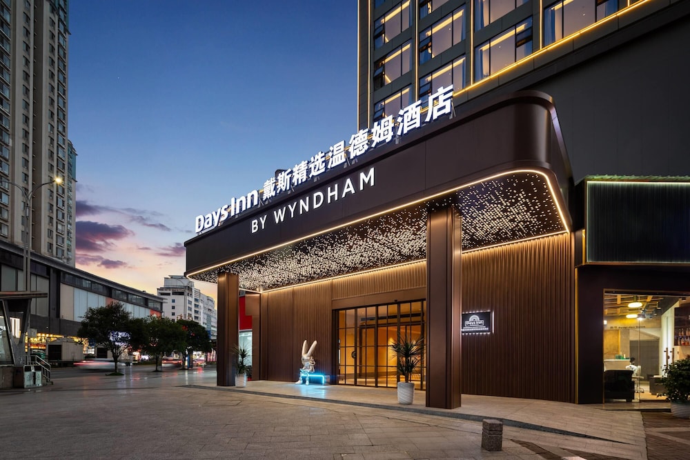Days Inn by Wyndham Liupanshui Railway Station 5/32