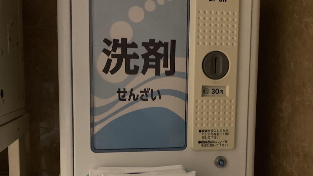 Toyoko Inn Hakata-Guchi Ekimae 33/62