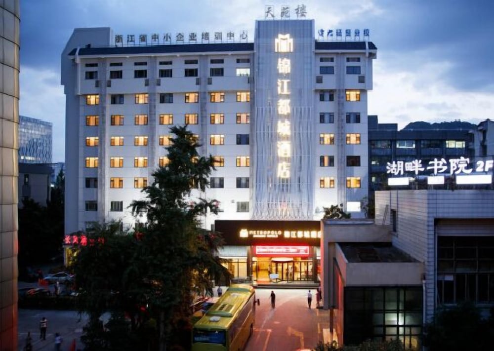 Metropolo Jinjiang Hotels (Hangzhou Huanglong Sports Center Wensan Road) 3/29
