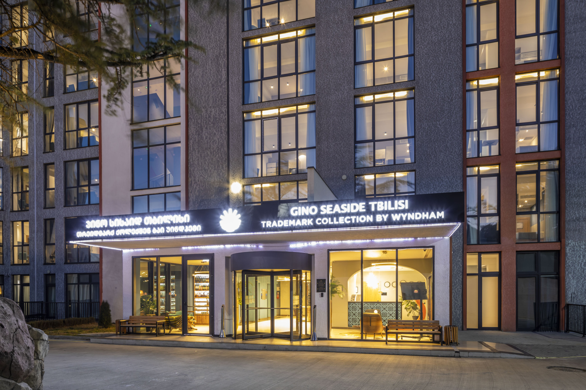 Gino Seaside Tbilisi, Trademark Collection By Wyndham in TBILISI