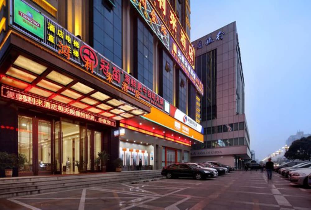Honglilai Hotel Shenzhen 2/32