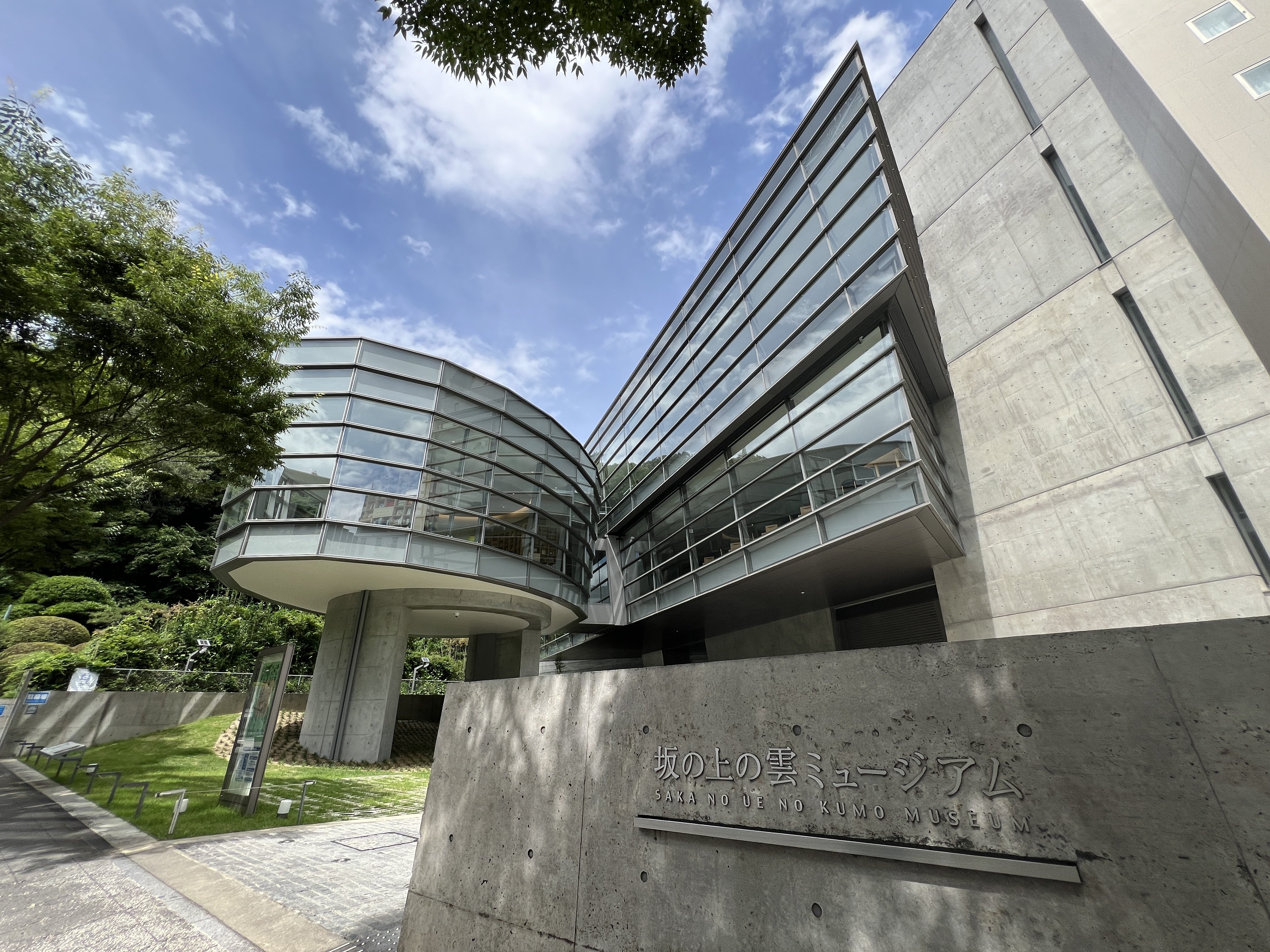 ANA Crowne Plaza Matsuyama an IHG Hotel (ex Ana Matsuyama Hotel) 68/76