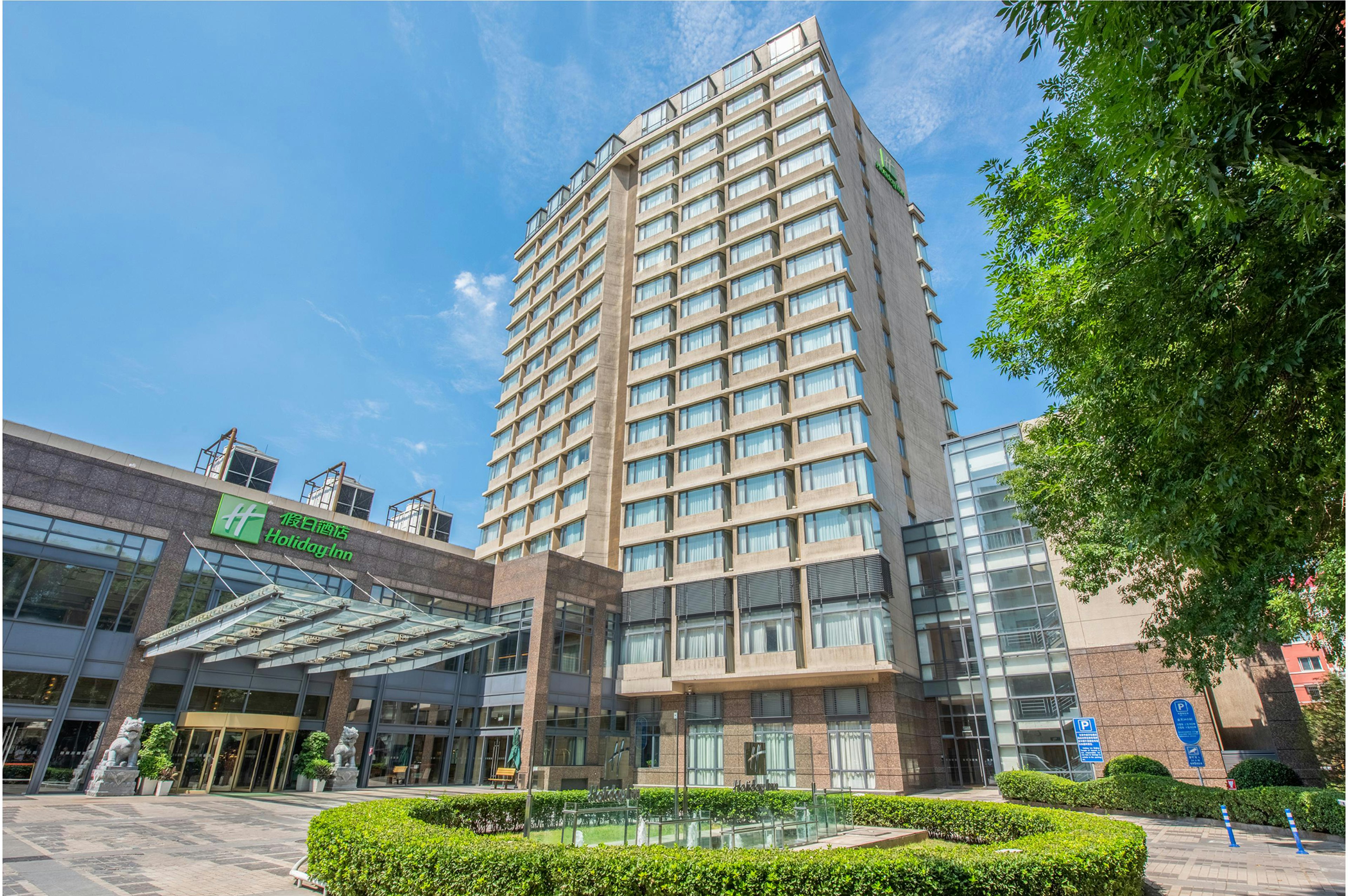 Holiday Inn Temple Of Heaven 4/61