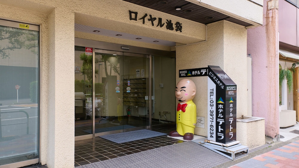Hotel Tetora Ikebukuro 8/55