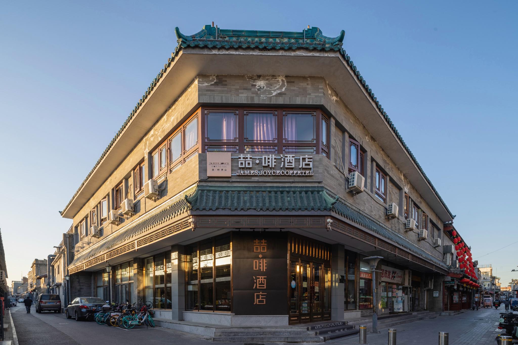 Choenix Hotel (Beijing Tiananmen Square Qianmen Street Subway Station) 5/46