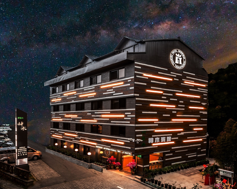 Alishan Shermuh International Tourist Hotel 1/27