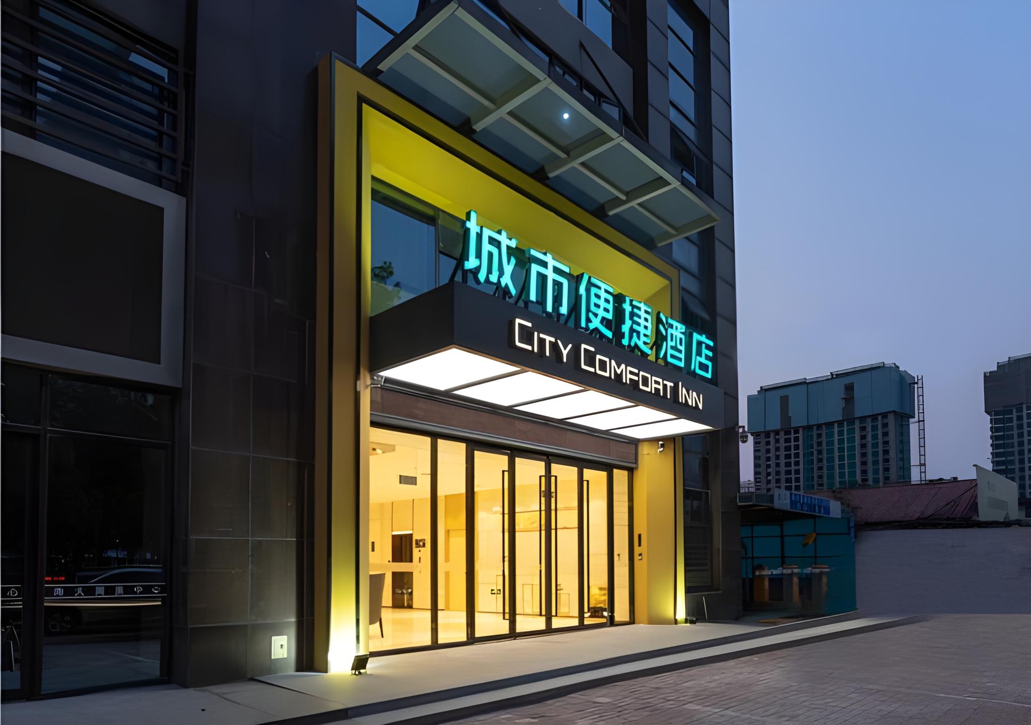 City Comfort Inn Xingtai Wanda 4/61