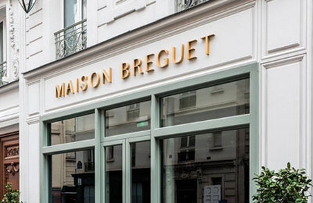 Maison Breguet 2/51