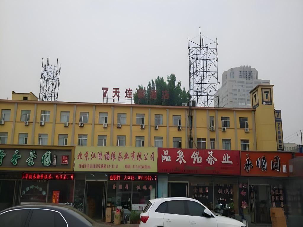 7天连锁酒店北京西Railway站Maliandao(7 Days Inn (Beijing West Railway Station Maliandao))(7 Days Inn (Beijing West Railway Station Maliandao)) 图片3