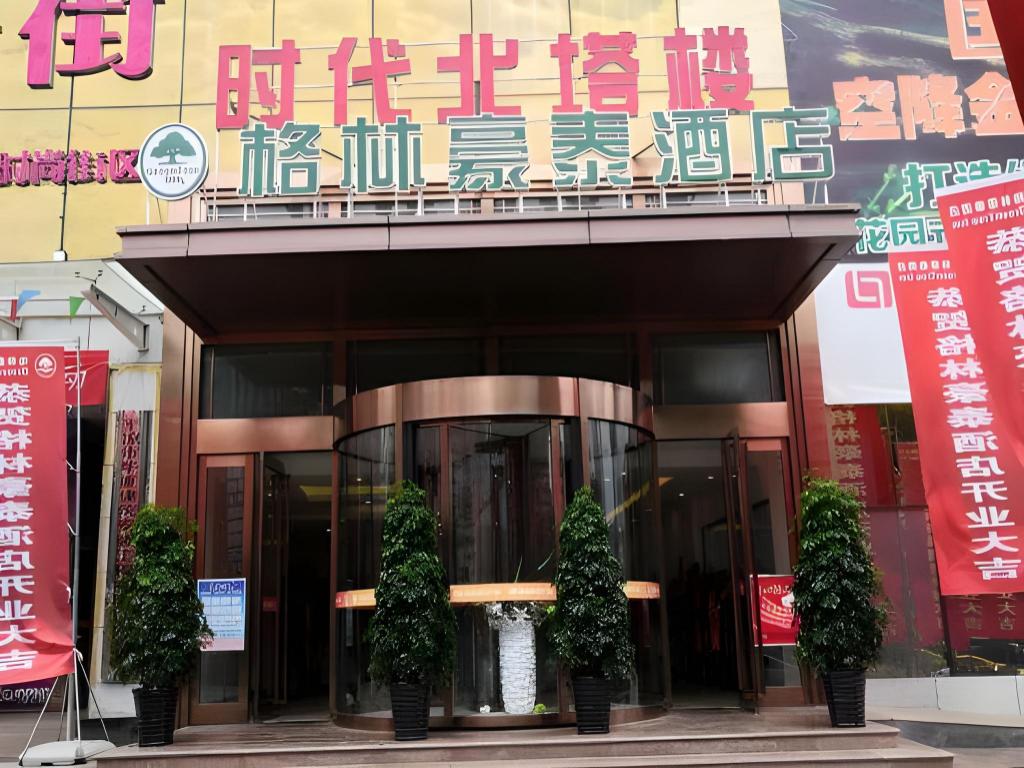 GreenTree Inn Pingliang Jinding Times Square 1/23