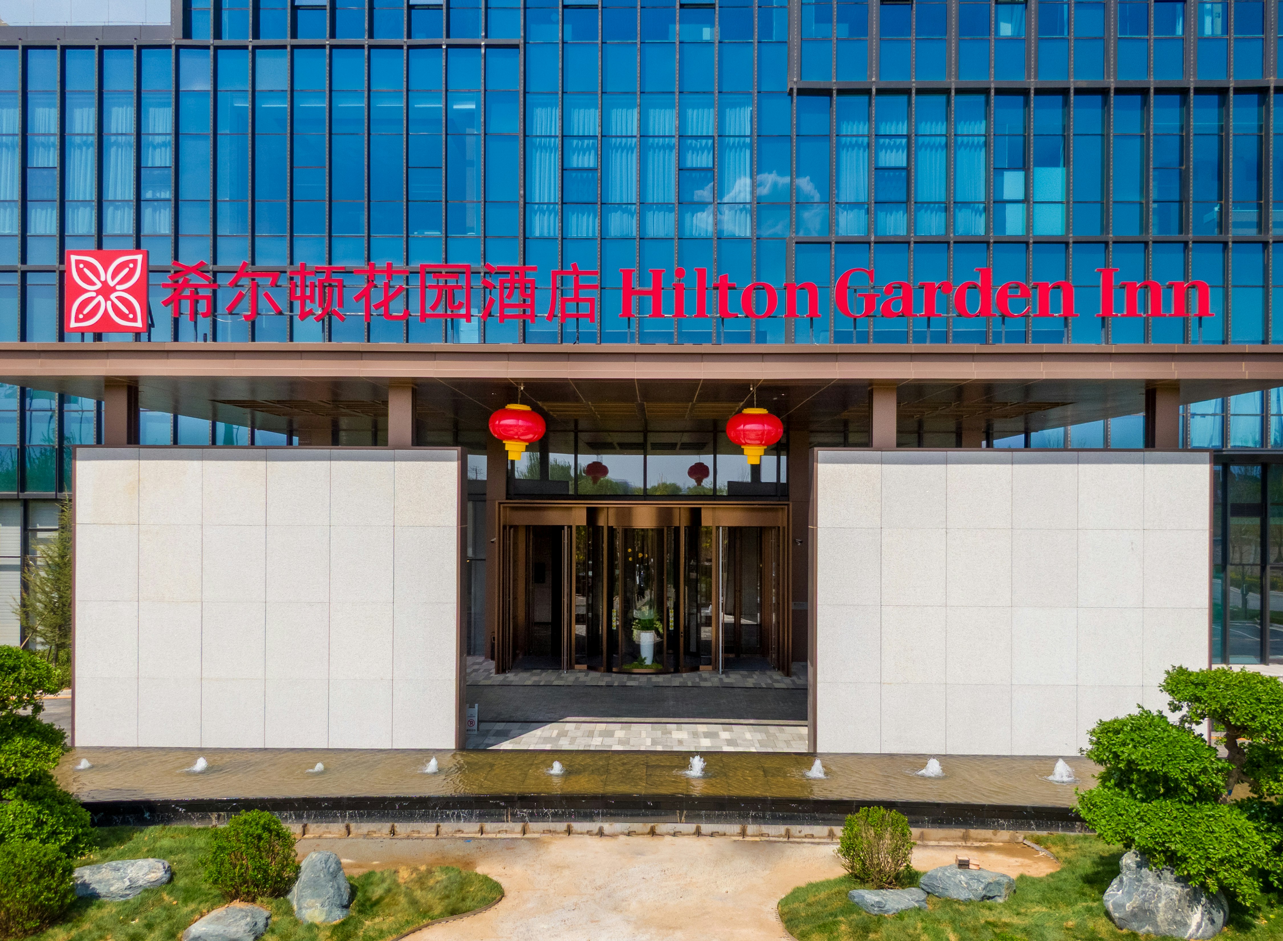 Hilton Garden Inn Fenyang Yulongwan 4/40