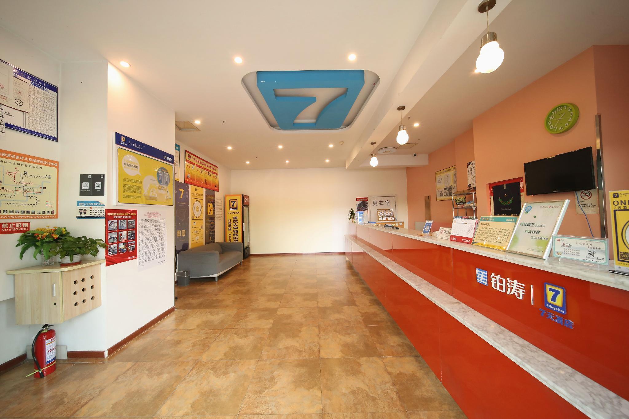 7 Days Inn (Chongqing University Town Xijie Pedestrian Street) 10/30