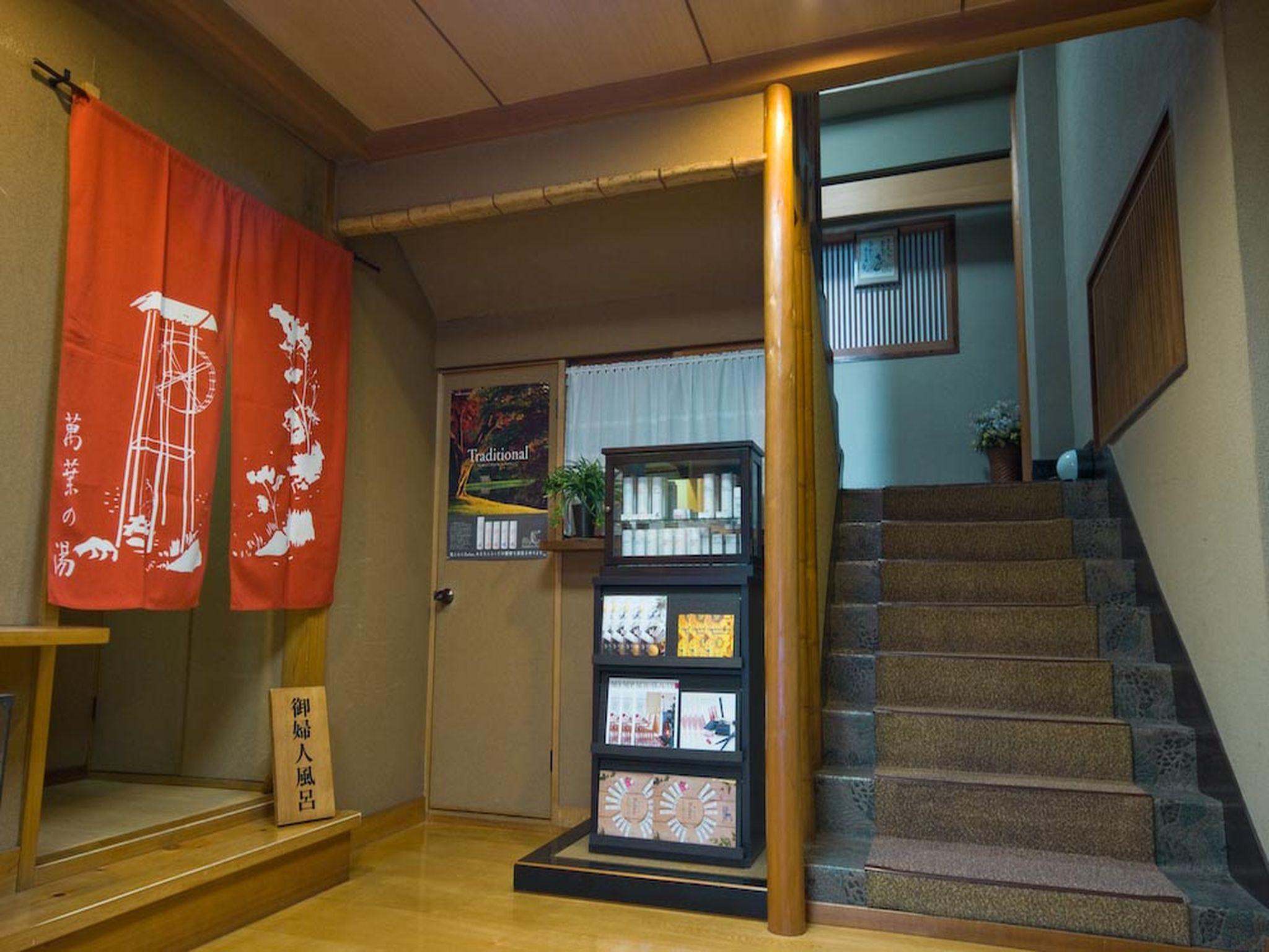 Ryokan Uohan 4/39