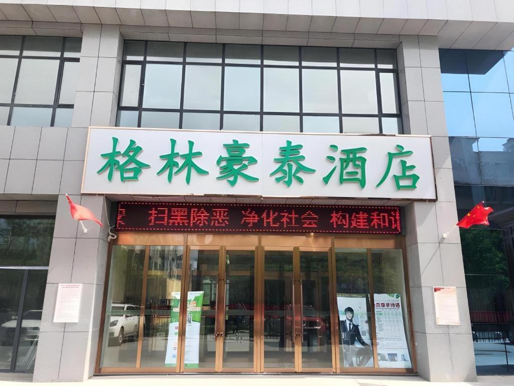 GreenTree Inn Urumqi Airport Tianyi International City 1/47
