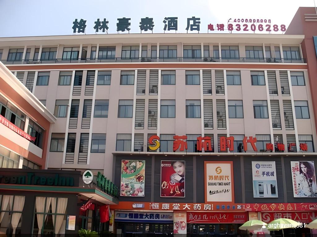 GreenTree Inn Wuxi Huishan District Taihu Huanle Garden Qianqiao Express Hotel photo3
